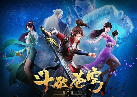battle through the heavens tv tropes|Doupo Cangqiong (Battle Through the Heavens) .